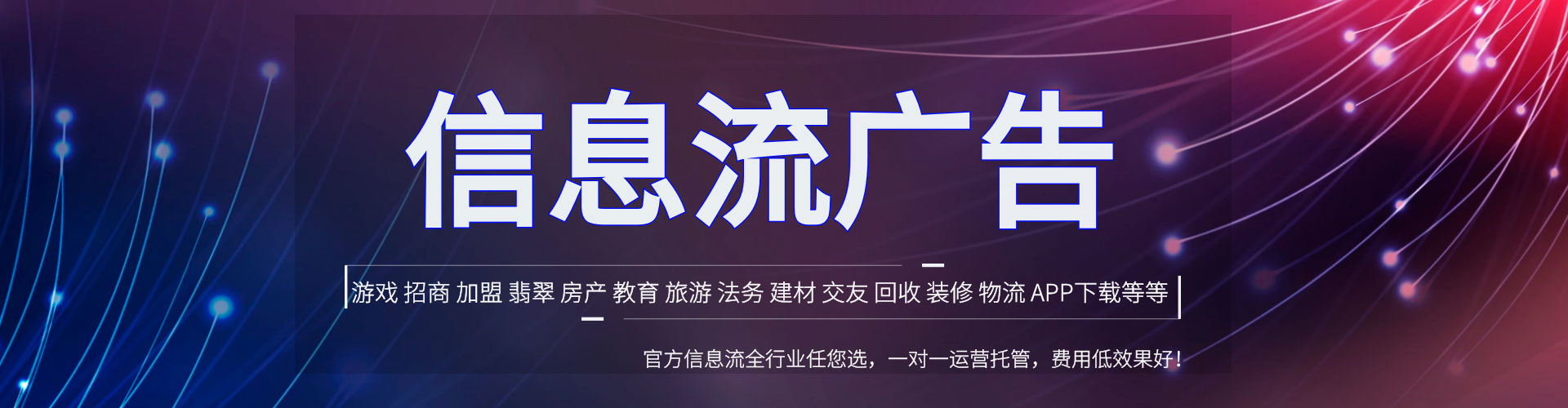 阳西百度竞价排名