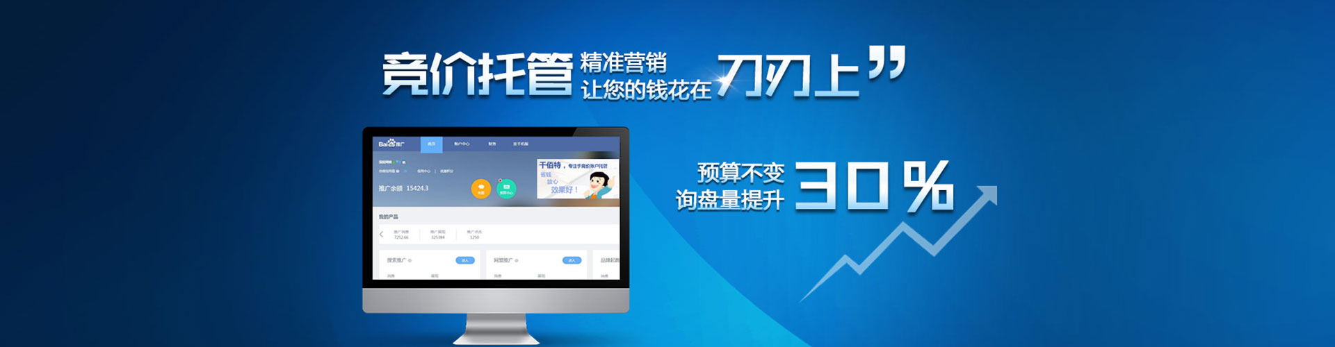 阳西百度开户返点