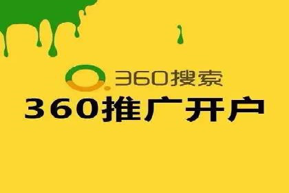 百度竞价推广案例：实现企业业绩跨越式增长